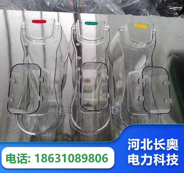 秦皇岛透明绝缘护罩