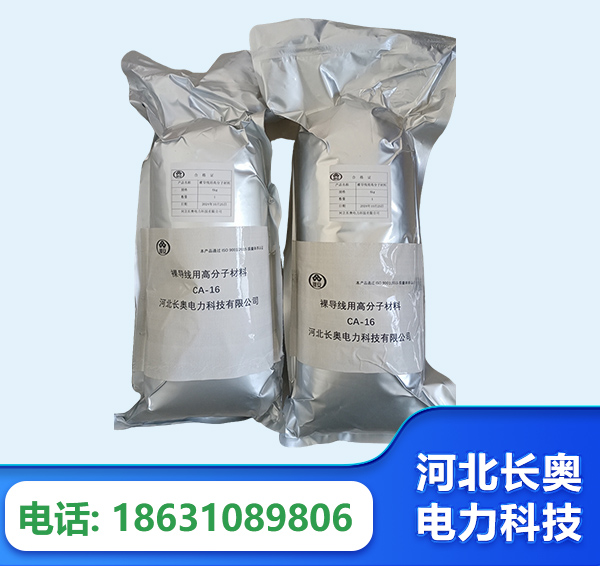 秦皇岛机器人覆涂用料