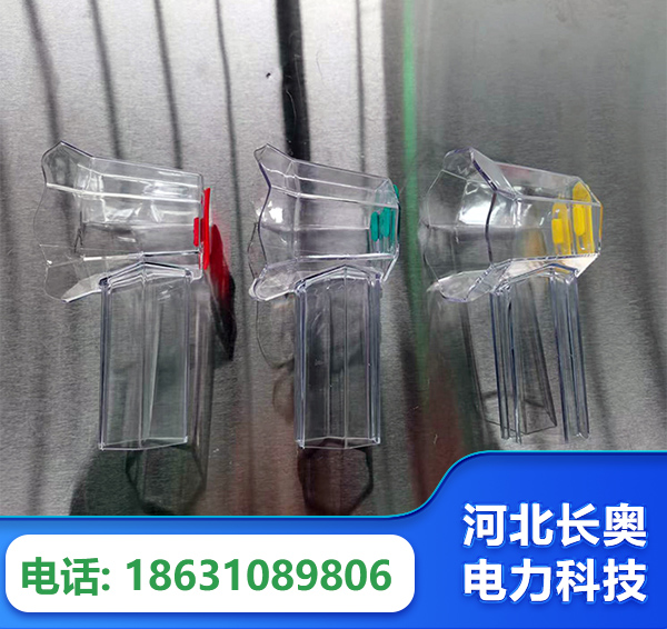 秦皇岛透明绝缘护罩